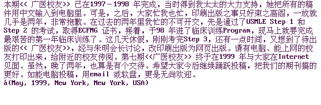 p1-7.GIF (9972 bytes)