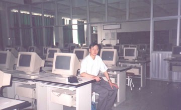 [computer center]